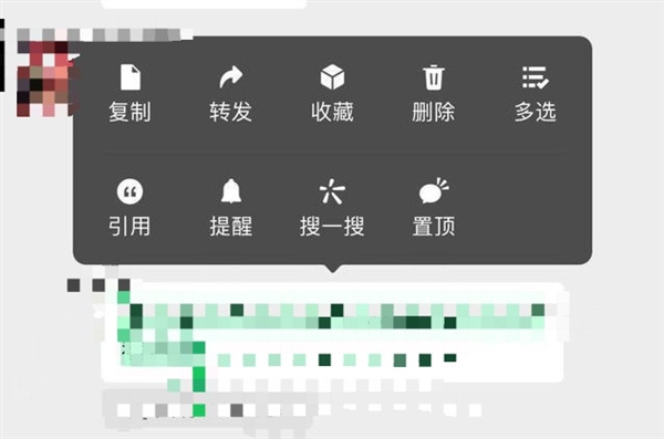 微信iOS 8.0.22支持群消息置頂 網(wǎng)友吐槽:為啥新功能得靠猜