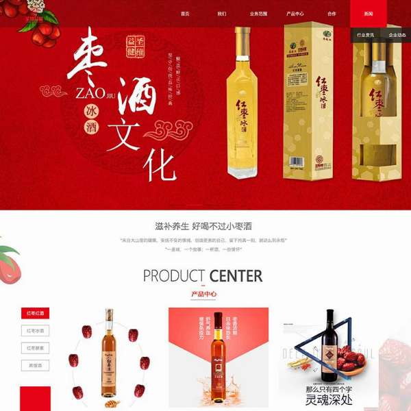 陜西圣維益健生物科技有限公司
